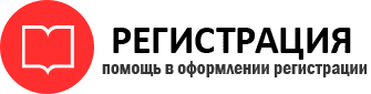 прописка в Звенигороде id519159